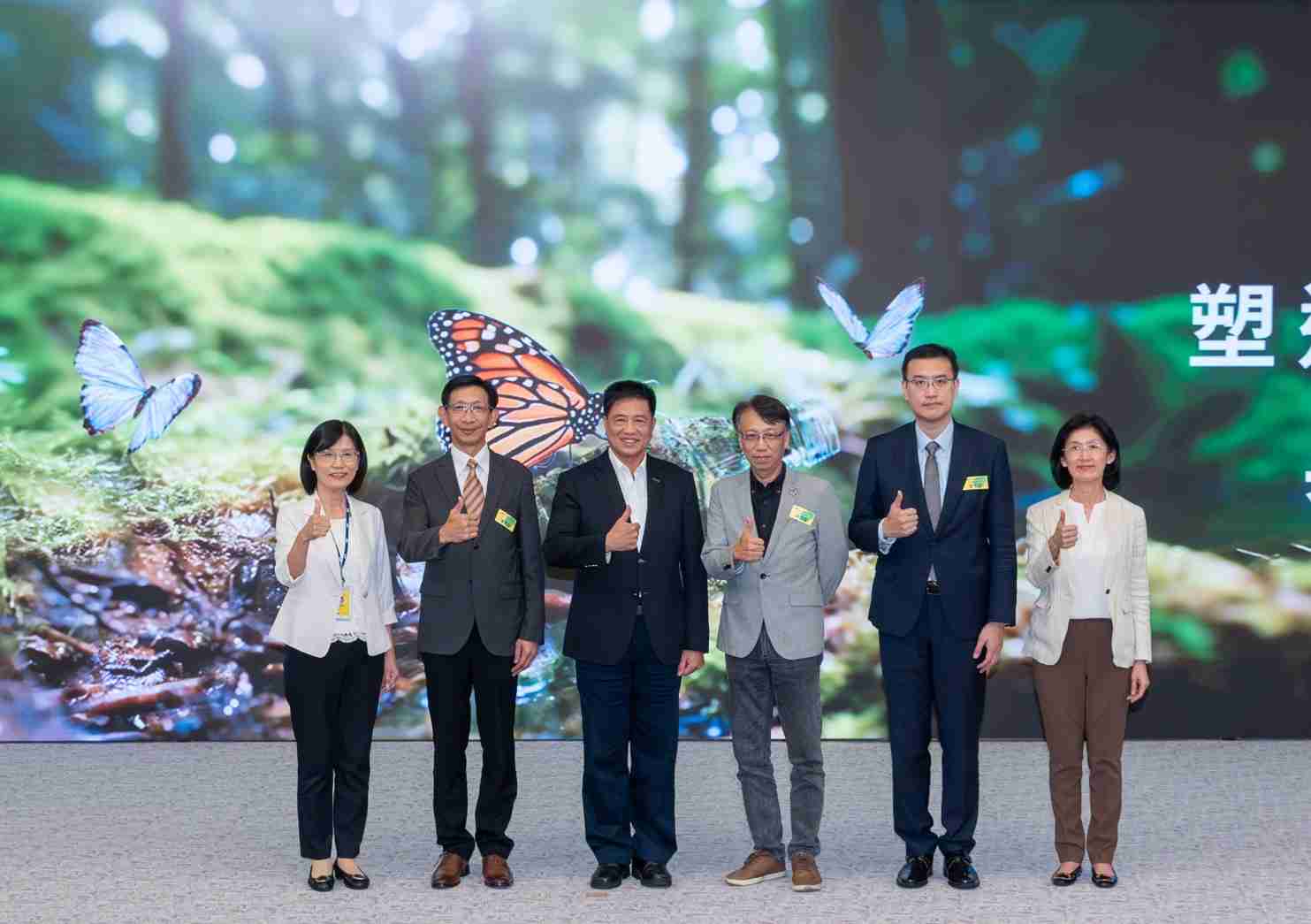 友達2023 CSR共榮大會，，邀請領域專家分享交流生物多樣性管理趨勢、、、無塑產品、、海廢永續塑料等議題  （圖左到右：友達光電永續長古秀華、、3M台灣技術長陳君杰、、友達光電董事長暨集團策略長彭双浪、、、、光寶科技企業永續發展處處長陳慶暉、、、、安永聯合會計師事務所執業會計師曾于哲、、、、友達光電供應鏈總部副總經理吳宜芳）